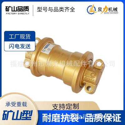 PC600PC650支重轮支撑轮承重轮底盘配件