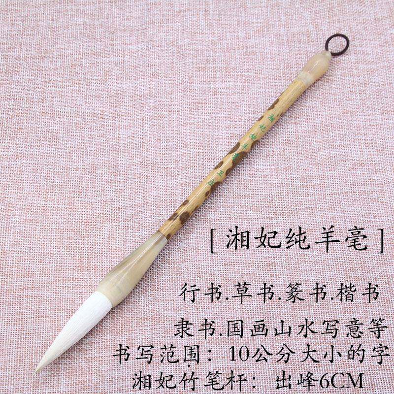 出锋6cm大楷隶篆书法专业工笔写意国画染色专用笔