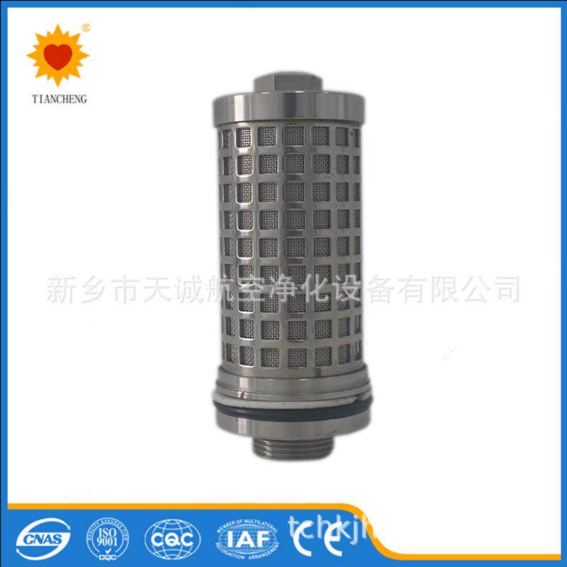 煤机支架泵站乳化液不锈钢反冲洗过滤器滤芯25003185100