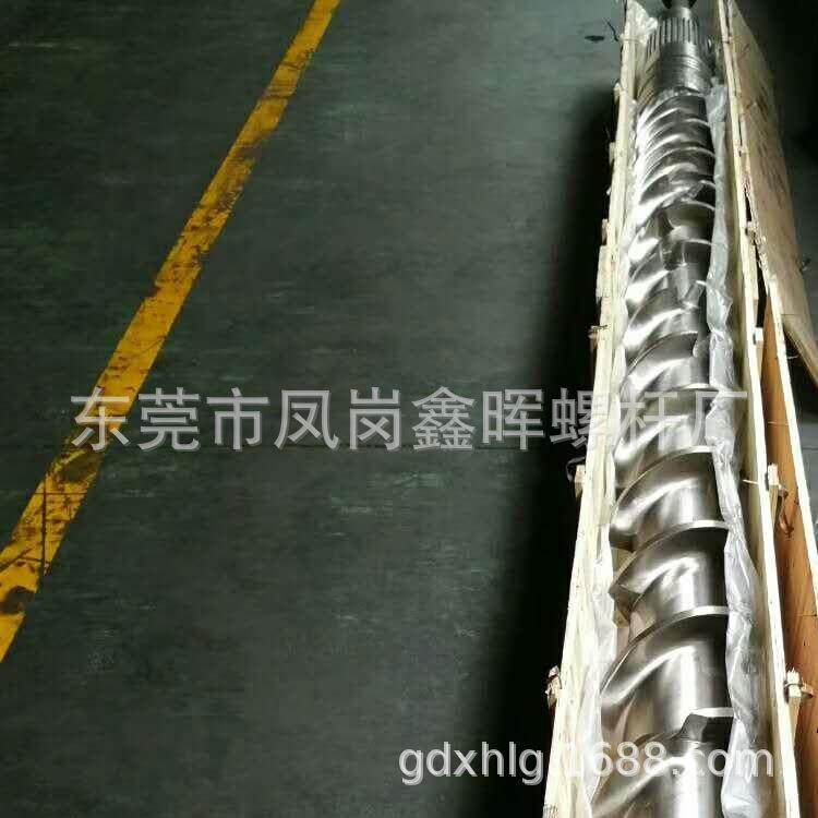 直销广东TPU、EVA，PE流延膜挤出机螺杆流延挤出机螺杆机筒,农用物资,其他肥料,淘宝优惠券,粉丝福利购,淘宝优惠卷