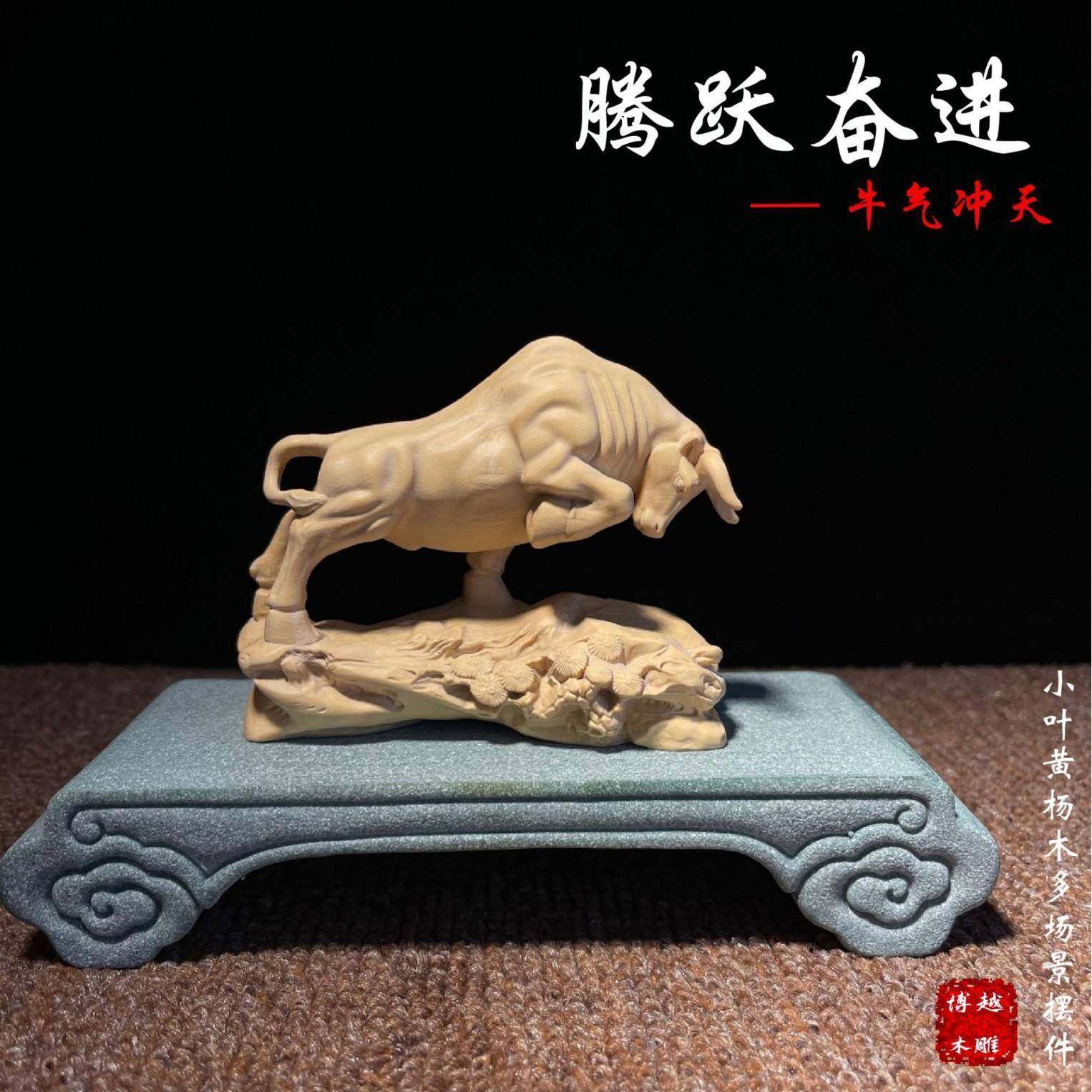 黄杨木木雕手工创意生肖牛雕刻家居客厅桌面装饰木质工艺品摆件