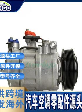 适用宝马7ser5seri3seri汽车压缩机64529249223/64529223694