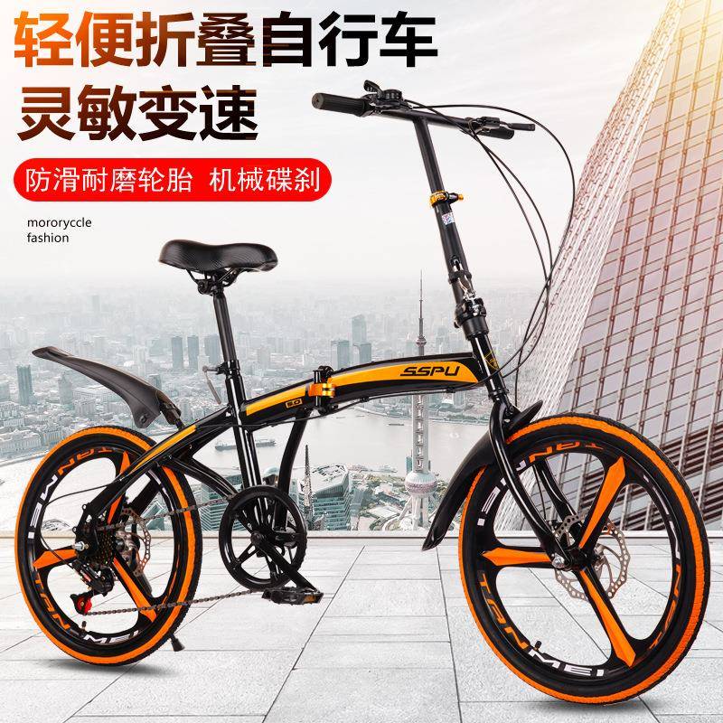 新款一体轮变速双碟刹折叠自行车成人户外骑行20寸公路山地单车