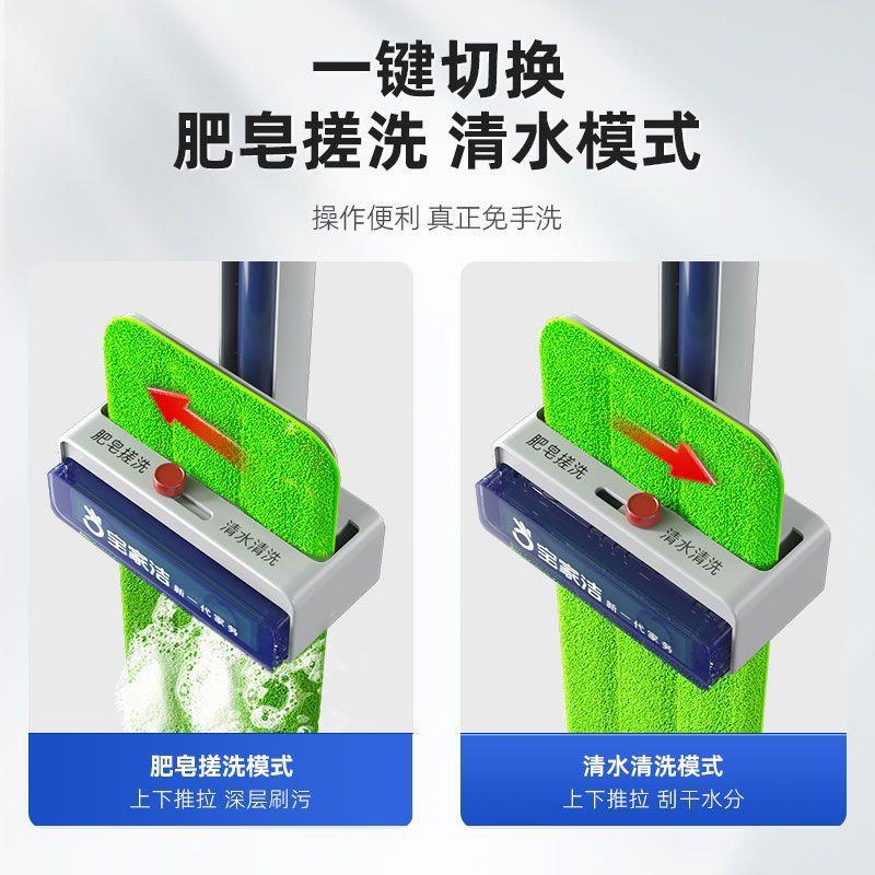 宝家洁新一代平板拖把家用一拖净新款拖布懒人拖地干湿两用加肥皂