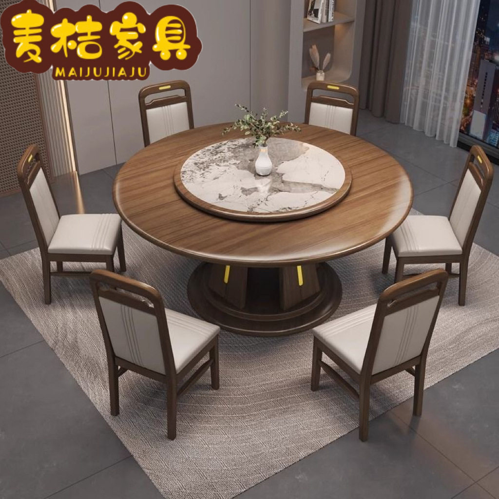 新中式实木餐桌椅组合现代简约实木圆形餐桌乌金木家用岩板圆餐桌