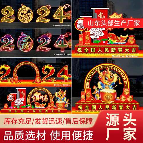 2024新年快乐造型灯LED字母灯过年春节跨年创意惊喜装饰小彩灯