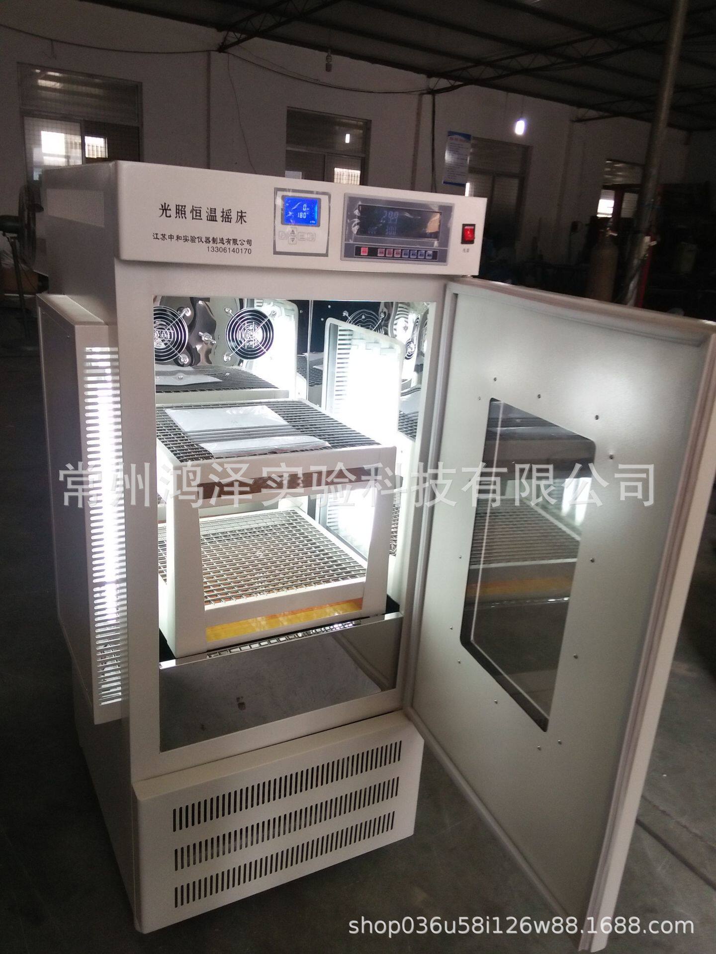 生化霉菌光照恒温恒湿菌种振荡培养箱摇床250升控湿静音多功能