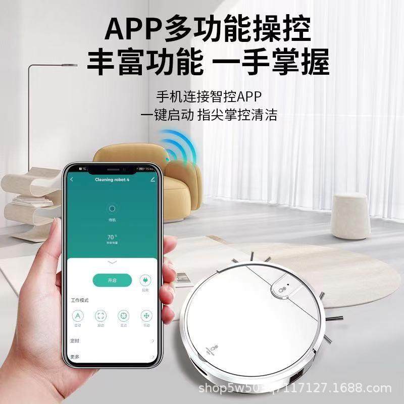 智能APP遥控扫地机器人自动回充大功率吸尘器拖扫一体机扫拖