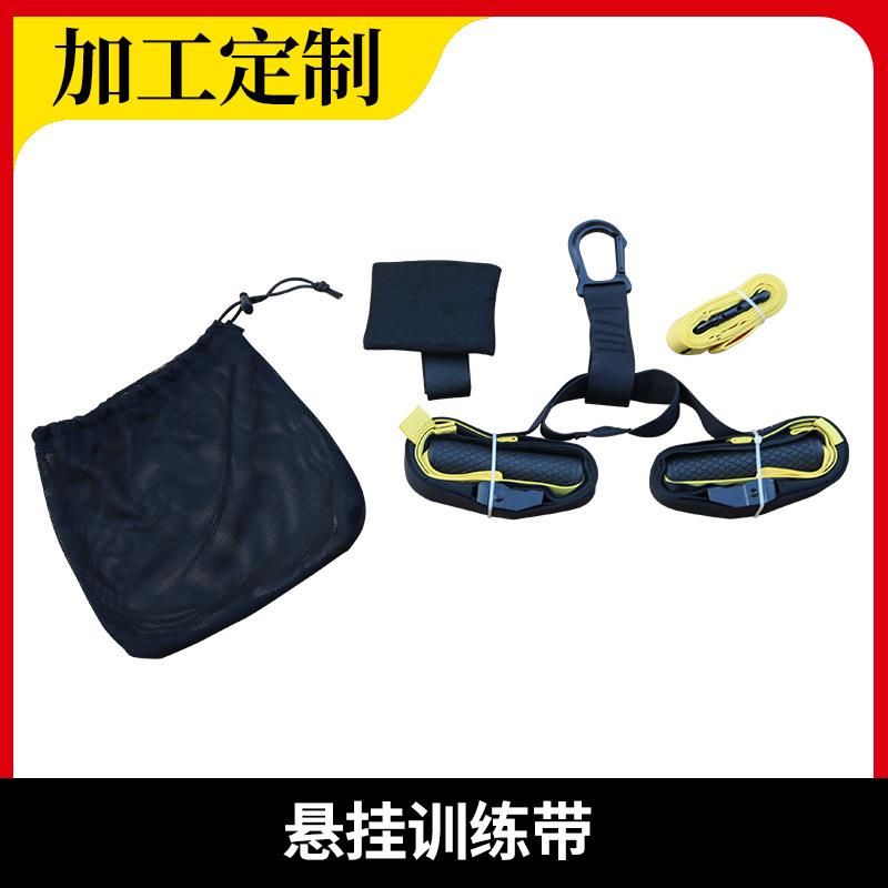 悬挂训练带拉力绳带阻力带瑜伽带综合训练架配件现货