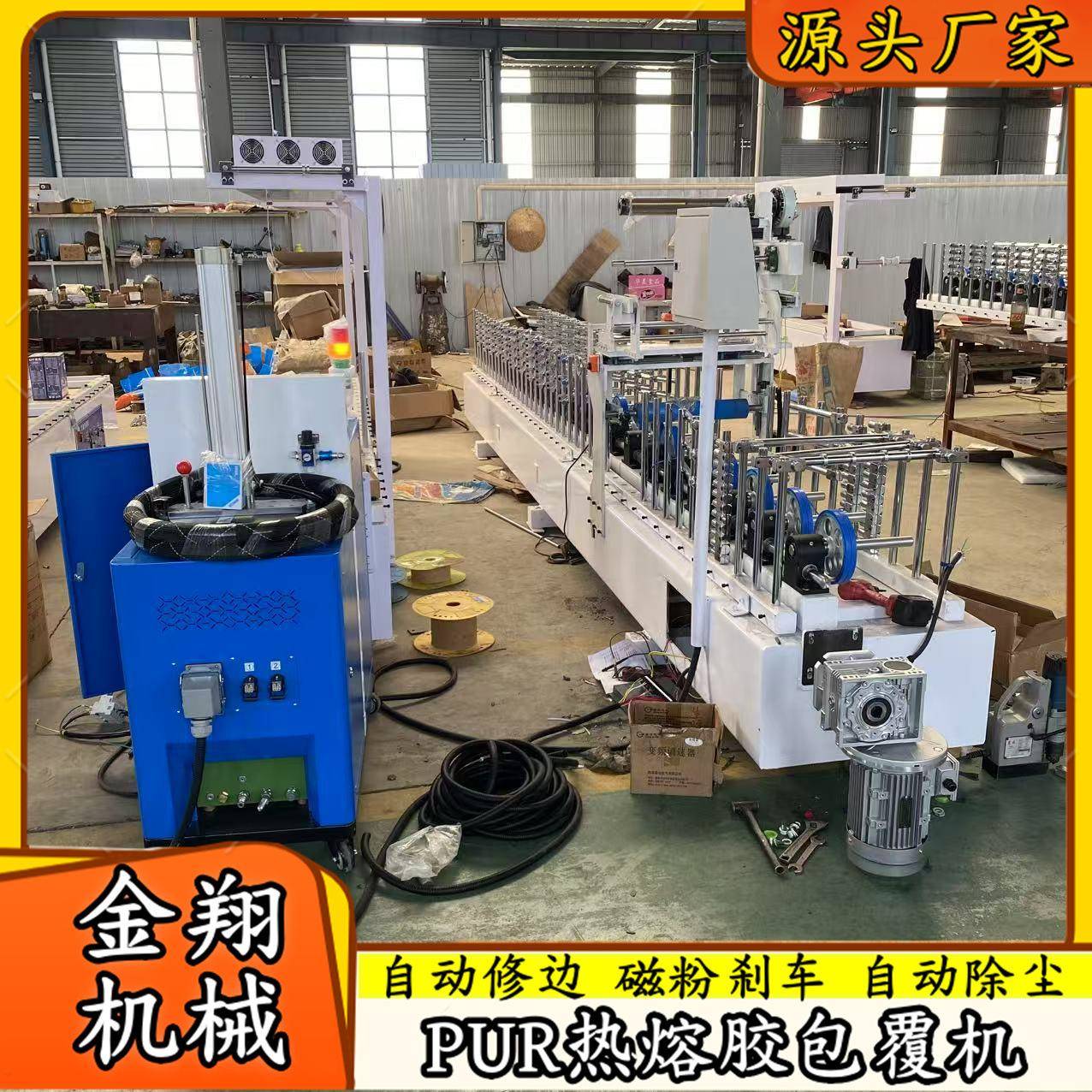 门套线长城板PVC膜包覆机1.2*2.44米大板自动修边覆膜机