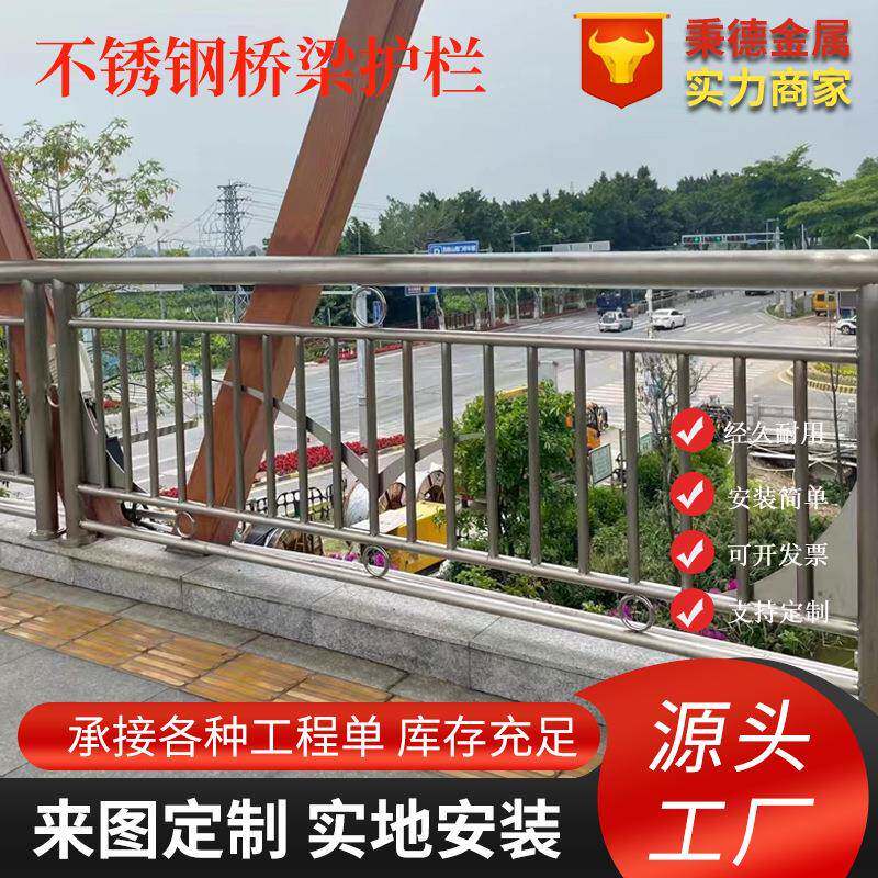 304不锈钢玻璃栏杆室内外商场工程楼梯立柱家用阳台玻璃栏杆立柱
