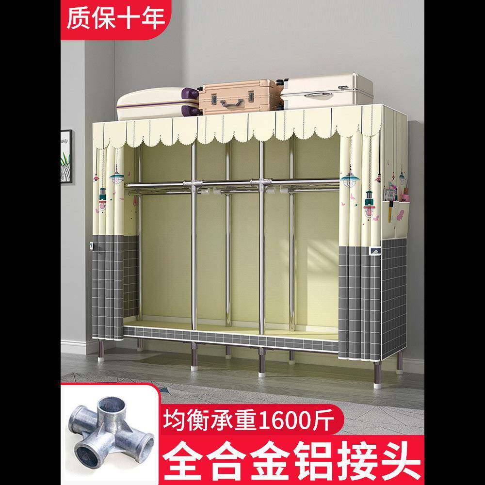 衣柜家用卧室简易布衣柜现代简约出租房用钢管加粗加固组装收纳柜