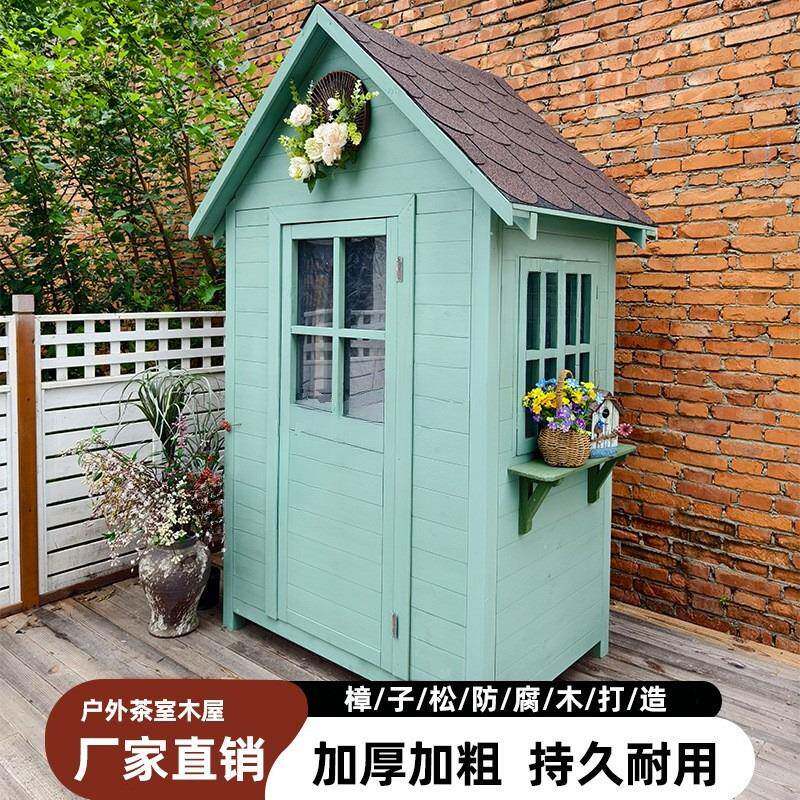 幼儿园户外储物柜实木花园多功能收纳柜别墅露台工具房移动小木屋