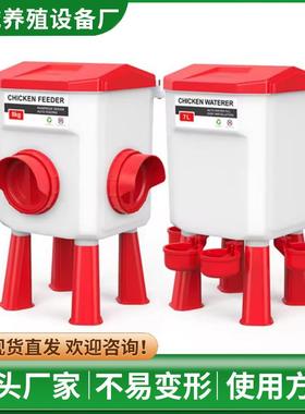 现货重力喂水喂食套装家禽鸡鸭鹅通用红色蓝色套装喂水养殖设备
