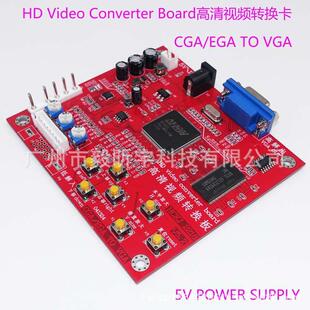 高清解霸5代低解转高解红色视频转接卡CRTTOVGA大型游戏机配件