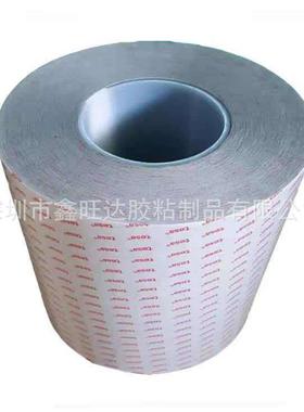 德莎61385双面高性能薄膜胶带TESA61385视窗粘贴/触摸屏固定胶