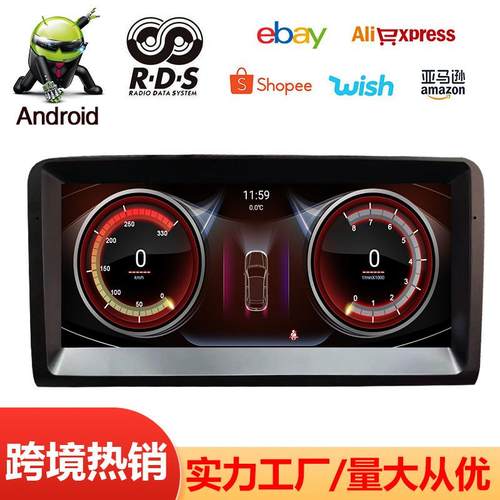 适用奔驰MLGLR300/350/GL450中控10.3寸私模4G+64G大屏导航