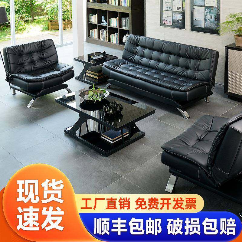 2026办公沙发床简约现代三人位折叠商务办公室接待室会客茶几马年,纺织面料/辅料/配套,纺织机械配件,淘宝优惠券,粉丝福利购,淘宝优惠卷