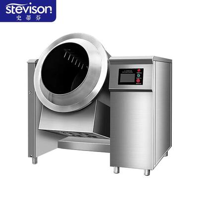 史蒂芬stevison座地式800电磁炒菜机(触屏电动)大功率DLB-GB80