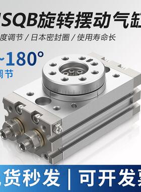 90度180度摆动旋转气缸MSQB-10A/20/30/50/70/100/200回转气动HRQ