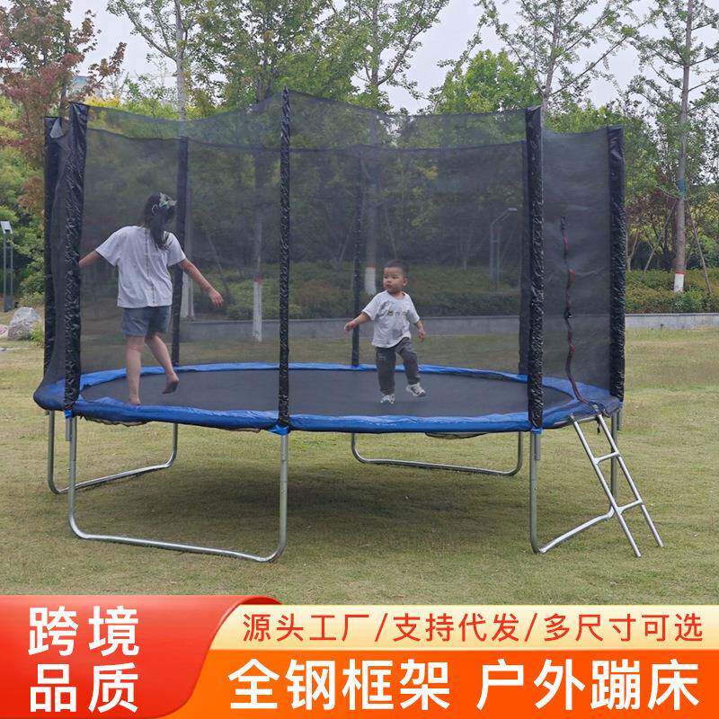 户外蹦蹦床大号带护网通用摆摊儿童游乐设施简易室外幼儿园跳跳床