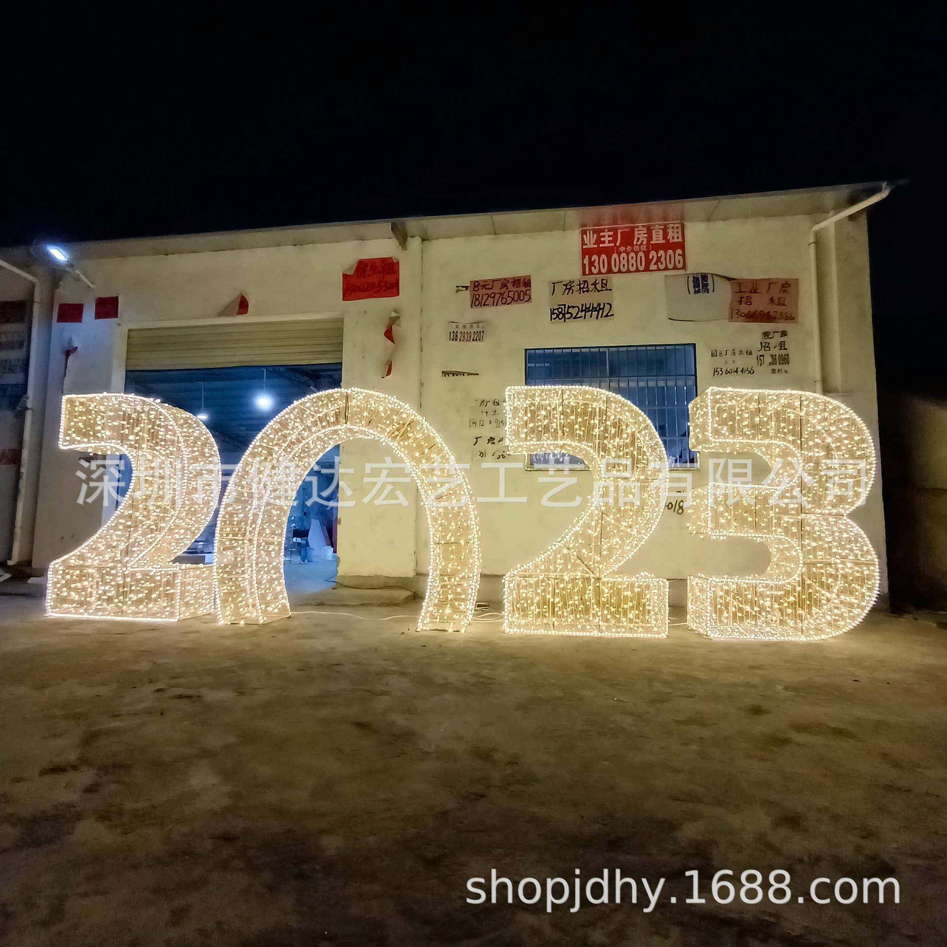 中秋花灯月亮兔花灯嫦娥奔月天鹅水果杨桃花灯新年花灯元宵灯会,农用物资,其他肥料,淘宝优惠券,粉丝福利购,淘宝优惠卷