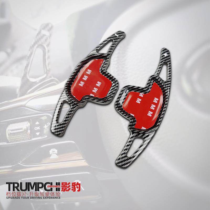 适用广汽传祺影豹方向盘换挡拨片档把改装内饰外贸车用品,纺织面料/辅料/配套,纺织机械配件,淘宝优惠券,粉丝福利购,淘宝优惠卷