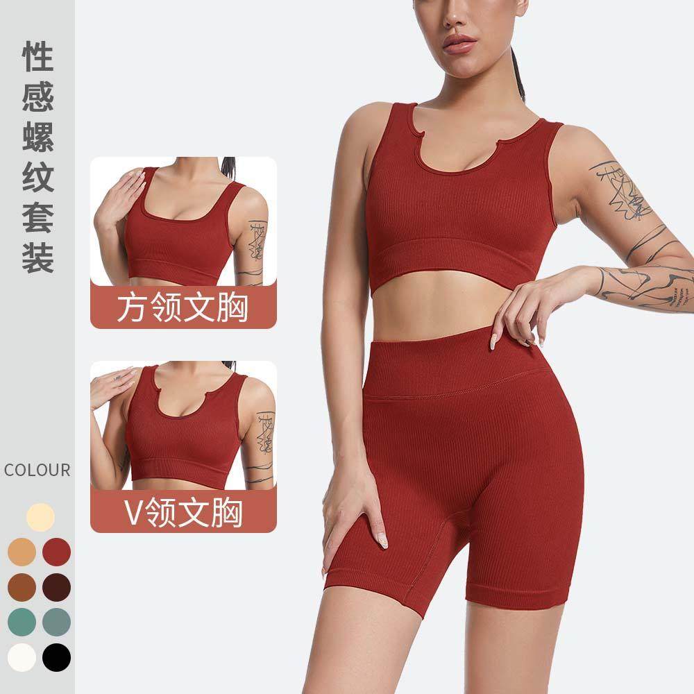 无缝V领螺纹条纹瑜伽服套装女竖螺纹短裤文胸紧身健身衣,节庆用品/礼品,新娘配件,淘宝优惠券,粉丝福利购,淘宝优惠卷