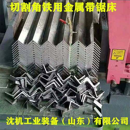 锯床整捆角铁切割锯床GB4230金属锯床双立柱结构成捆切割