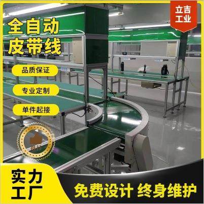 湖南自动设备非标设备铝型材制作流水线斜坡线工作台支架铝型材,纺织面料/辅料/配套,纺织机械配件,淘宝优惠券,粉丝福利购,淘宝优惠卷