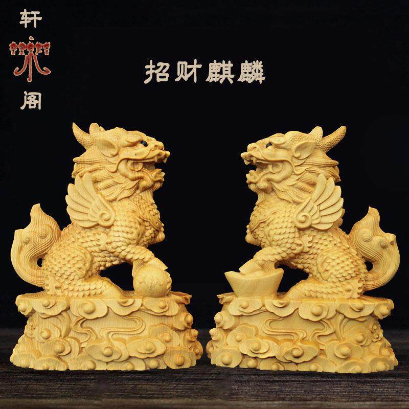 小叶黄杨招财送宝飞天麒麟家居风水摆设饰品木质手工艺品汽车摆件