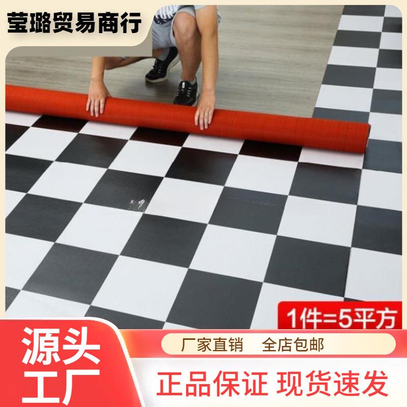 毛坯理发店地贴地板革黑白格子装饰地板垫地革饭店出租房方块垫子