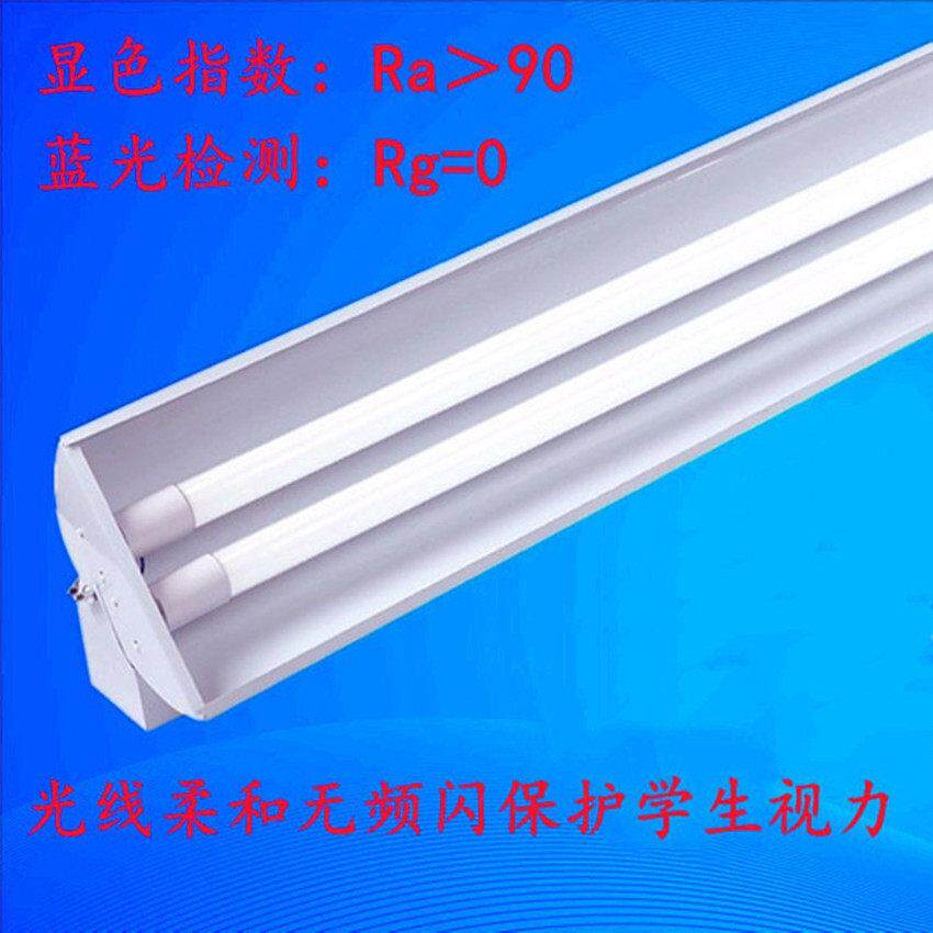 T8简易黑板灯led教室日光灯1.2米带罩荧光灯座双管护眼灯具