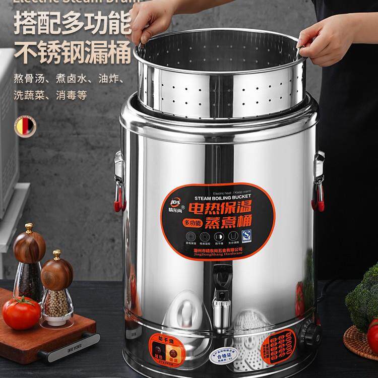 卤水桶电汤桶商用网桶煮粽子专用锅熬汤桶卤味电热煮桶漏桶卤肉桶