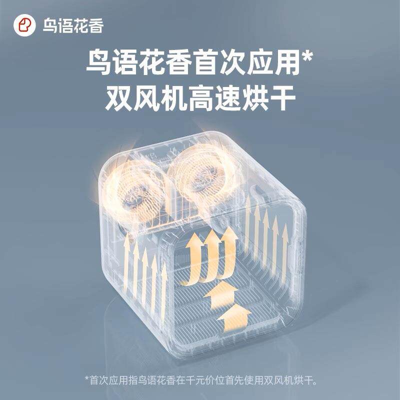 鸟语花香烘干箱H4二代宠物全自动智能烘干机洗狗洗猫咪家用吹水机