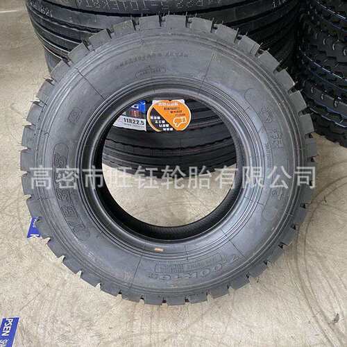 银宝全钢丝矿山大花载重货车轮胎700 750R16 825R16 825R20