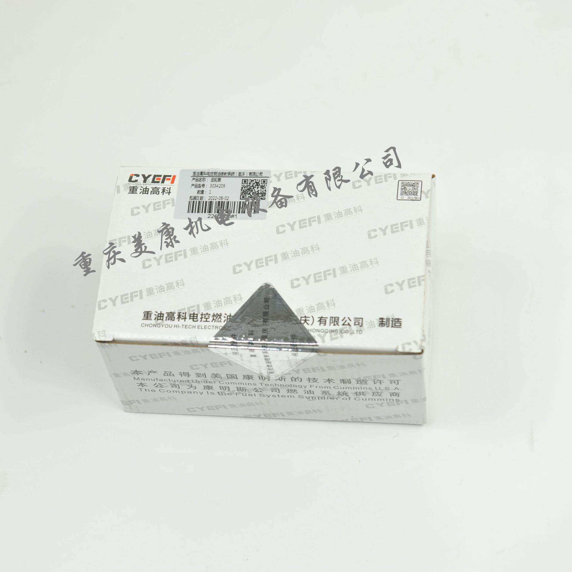 3034209 3034239 齿轮泵总成 0.75in 右转内回油 燃油泵 油杯