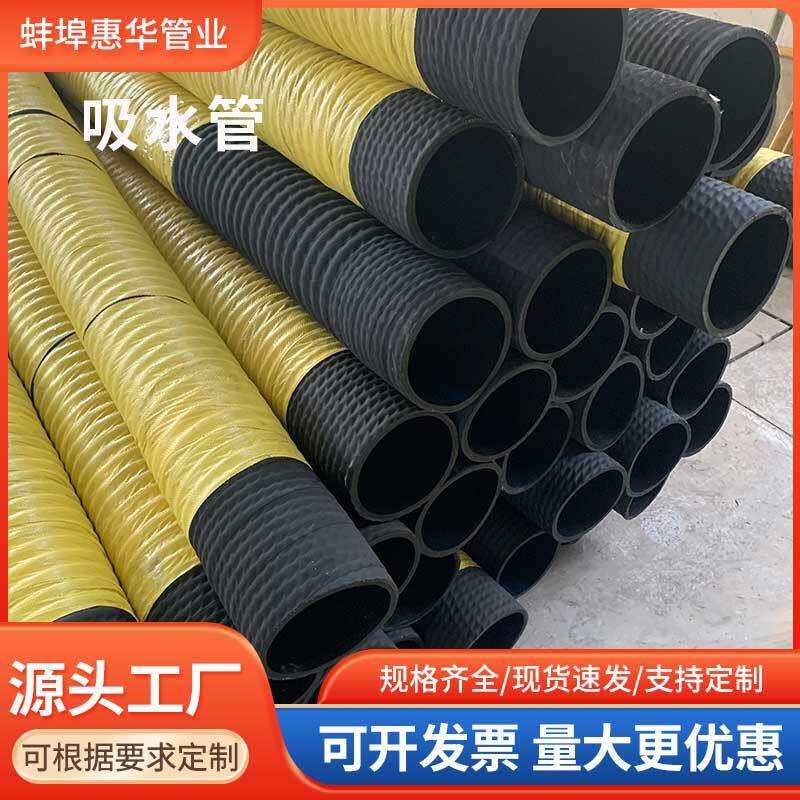 黑色橡胶管吸水管进水管耐压钢丝缠绕橡胶管耐磨吸砂管负压吸沙管