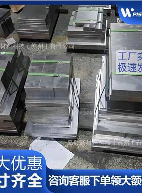 30Cr2MnMo30Cr2Ni2Mo30CrMo耐磨耐腐蚀轴承圆任意零切轴承钢