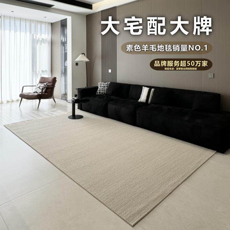 美蒂雅客厅地毯2025新款进口新西兰羊毛纯色中古卧室轻奢高级耐脏