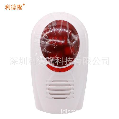 433/315 Mhz 无线现场声光警号 配主机室外防水安防配件