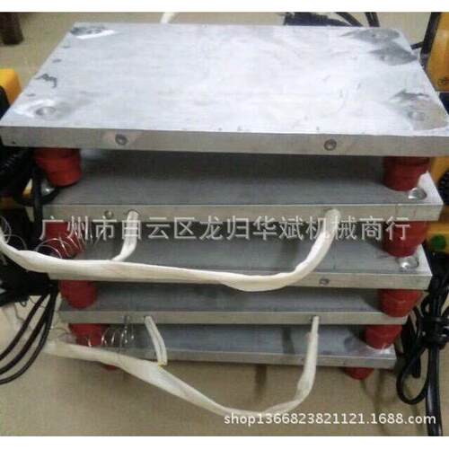 发热台发热板30cmx45cm