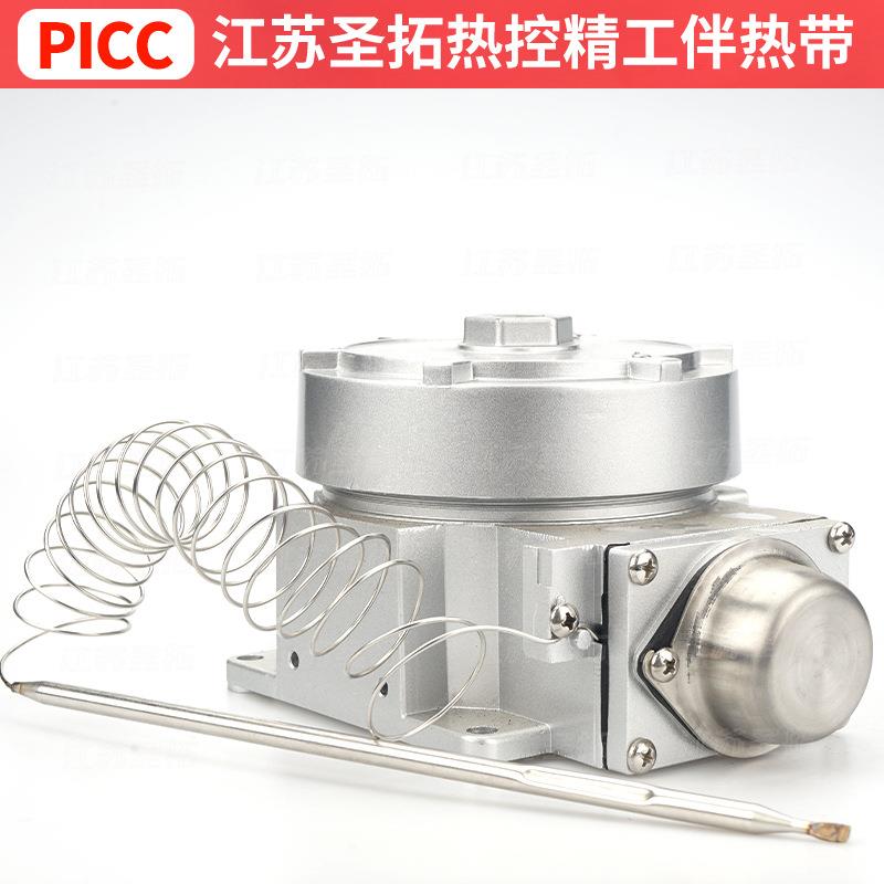 E507S-伴热带配件防爆管线感应温控器路感应恒温器铸铝外壳