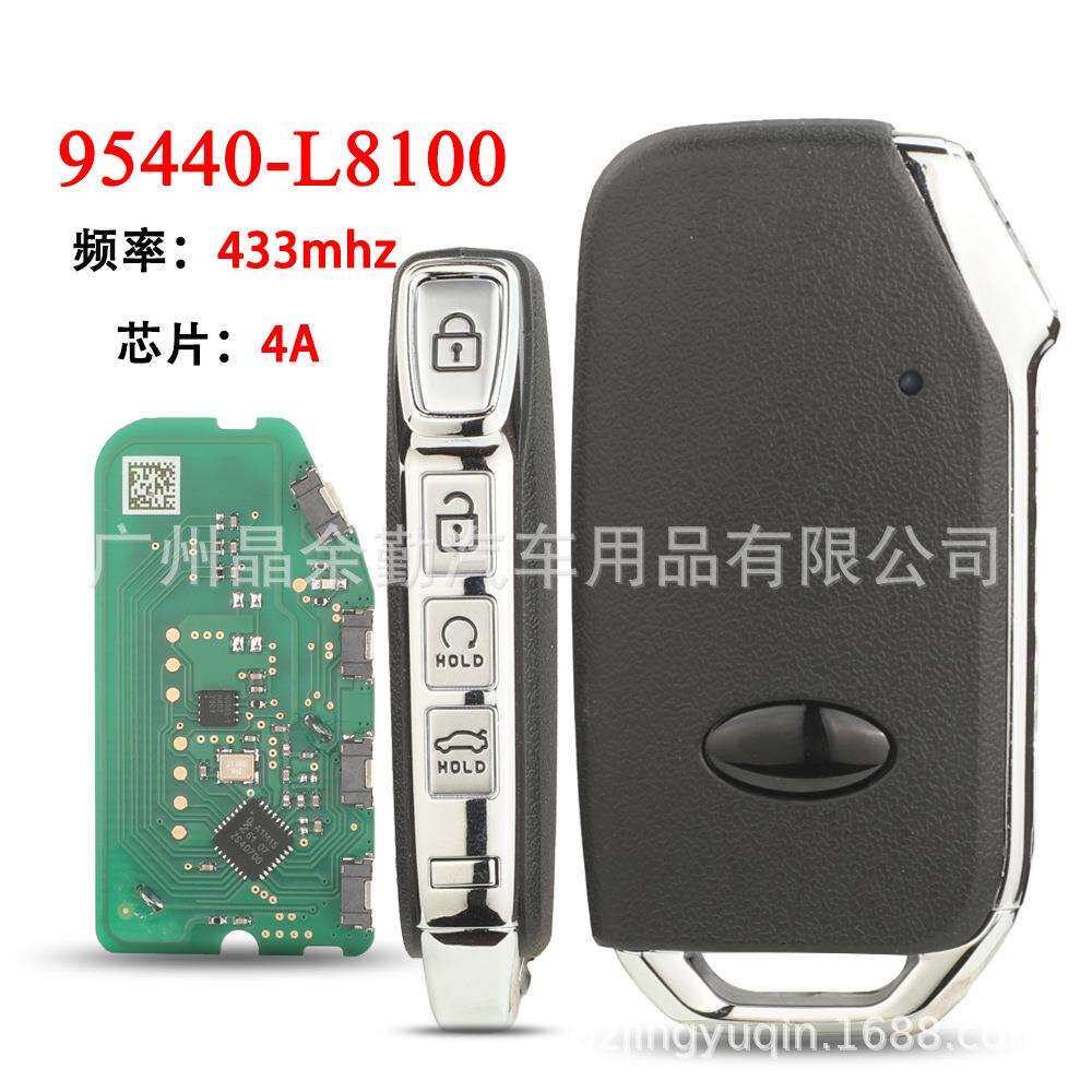 95440-L8100适用4键起亚Kia K8智能卡汽车钥匙遥控433mhz 4A芯片