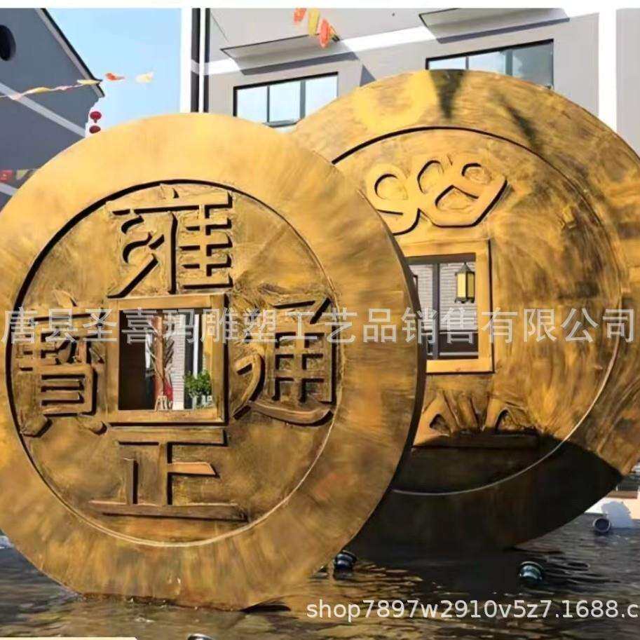 大型招财进宝铜钱雕塑 中式纯铜开元通宝钱币制作 景区铜钱地雕