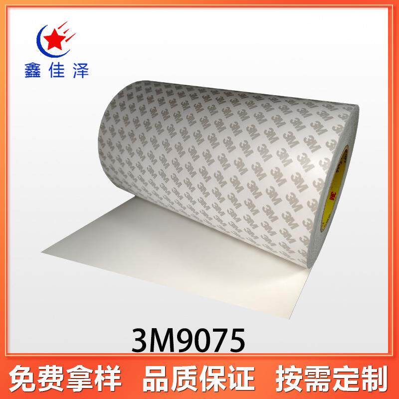 3M9075 半透明棉纸防水耐高温双面胶带易撕强粘 双面胶带