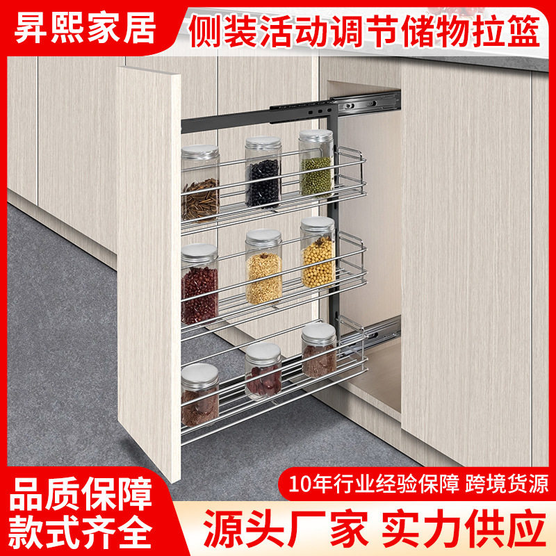 调味调料拉篮厨房橱柜窄柜抽屉式极窄小尺寸柜内抽拉式置物