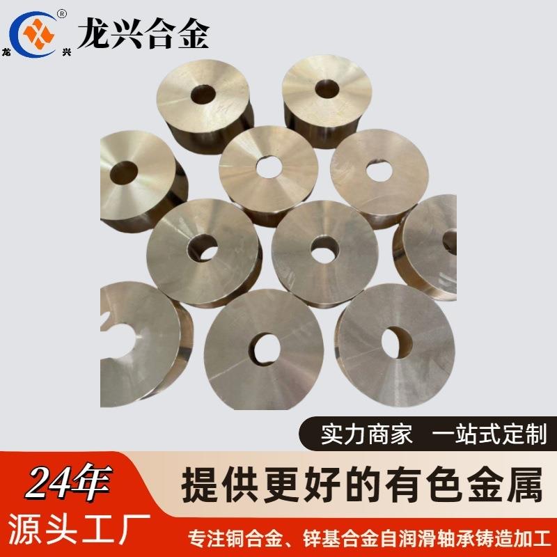 铜合金矿山机械摩擦块导向轴承铜配件锡青铜加工铸造零件磨损盘