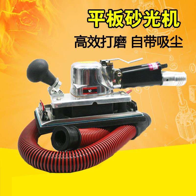 速豹812B4D带吸尘气动长方形砂光机打磨机砂纸机抛光打蜡机磨光机