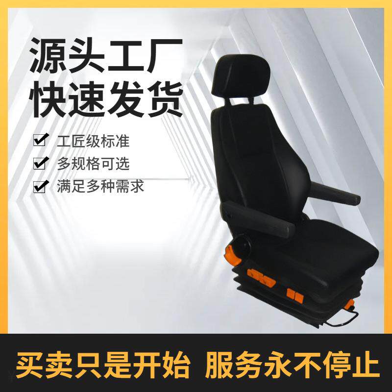 豪华卡车驾驶员座椅高低可调节气囊减震舒适空气悬浮座椅
